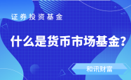 区块链视角下的资产定义与应用