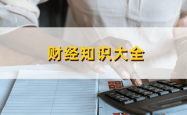 WACC：企业财务决策的关键指标